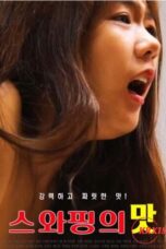 Taste of Swapping (2026)